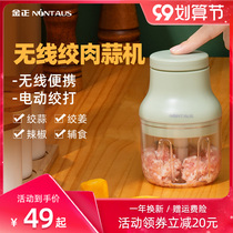 Jinzheng garlic mashing machine electric small garlic mud artifact manual mashing mini mash machine
