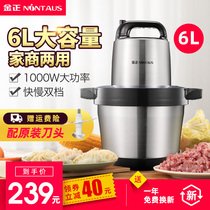 Jinzheng 6L large capacity meat grinder commercial multi-functional household electric stainless steel whipping meat and pepper shredded meat vegetable machine