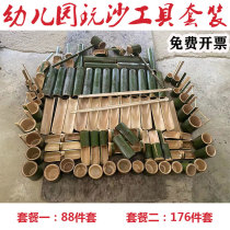 Bamboo play with water and sand tools bamboo bucket sand shovel beach pool kindergarten childrens toys Anji game props