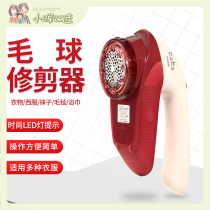 Japan izumi Spring Essence Hair ball trimmer high-power ball de-shaving hair ball machine hair bag