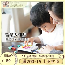 Brain-burning table games SmartGames wisdom big combat puzzle portable toys logical thinking training children