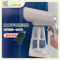 Zhuo Li clothing not hand-held ironing machine household steam brush Mini small portable ironing BG551 electric iron
