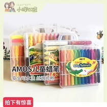 Korea AMOS Baby childrens crayon safety washable oil painting stick portable set Stationery gift picture book