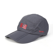 Raft road fishing hat Folding raft fishing hat Easy to carry sun visor cap sunscreen hat Fisherman risking summer