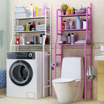 Bathroom toilet rack toilet kitchen floor washing machine rack toilet various storage artifact