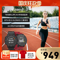 EZON Yi quasi sports watch mens heart rate watch outdoor running watch smart watch marathon watch T935
