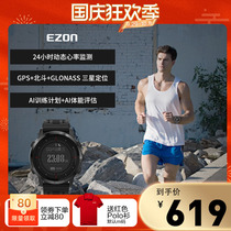 EZON Yi quasi sports watch mens smart watch multifunctional outdoor running Watch heart rate watch marathon table R3