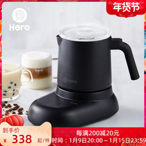 Hero lark milk tea machine electric milk Brewer household automatic brewer hot and cold mixing cup coffee milk foaming machine