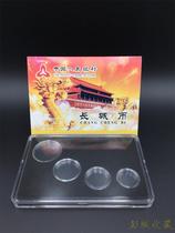 (4 holes Great Wall coin) Chinese coin box Great Wall coin coin protection box Numismatic case positioning kit