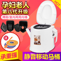 Toilet for the elderly pregnant woman mobile toilet Plastic simple adult portable squat pit stool stool for the elderly toilet chair