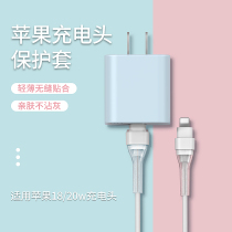 PZOZ is suitable for Apple data cable silicone protective cover iphone13promax mobile phone charging cable 20W fast charging Charger 11 anti-breaking iPad2020 charging head
