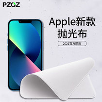 PZOZ is suitable for Apple polishing cloth Apple screen wipe iPhone phone lens wipe MacBook computer screen microfiber cleaning cloth Mac dust-free iPad phase