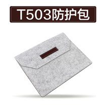 Tianmin tablet T503 original inner bile bag flannel lining with storage cabinet tablet protective bag