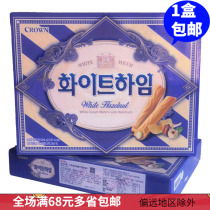 South Korea imported snack Collao cream sandwich egg roll 284g creamy sandwich egg cone