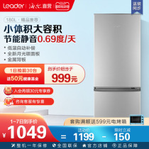 Haier commander two door double door small refrigerator 180L single rental dormitory home refrigeration small energy saving