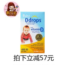 American version Ddrops baby vitamin Newborn infant D3 baby baby VD calcium supplement drops Vitamin D3