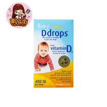 American version of Ddrops baby child vitamin newborn baby D3 baby baby VD calcium supplement drops dimensional D3