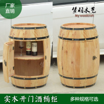 Oak barrel wine cabinet decoration Beer barrel Wooden wine wine barrel Bar exhibition Wedding photography props