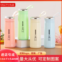 Fashion Ness double molded shell custom glass female portable net red advertising water Cup 5 yuan mainland push small gifts