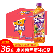 Master Kong Iced Tea Tropical Flavor Drink 500mL15 Bottle Summer Drinks Whole Box House Hoarding