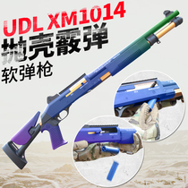 udl xm1014 spray shotgun shotgun s686 Laifu s1897 model children boy toy gun