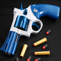Magnum 357 zp5 manual revolver soft bullet gun can throw shell simulation soft egg boy childrens toy gun