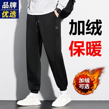 男　瘦腿裤子 男士休闲瘦腿裤-男士休闲瘦腿裤促销价格、男士休闲瘦腿裤品牌- 淘宝