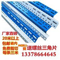 Shenzhen Angle Steel Shelf Factory Almighty Angle Steel Material Warehousing Warehouse Home Shelving Dove Bird Cage betel nut Show