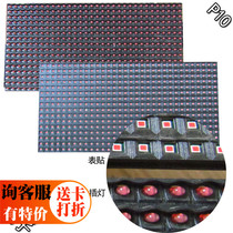 P10 monochrome unit board outdoor semi-outdoor plug-in lamp table sticker red module LED display door head screen
