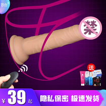 Mini trumpet simulation penis soft silicone JJ wireless remote control masturbation mute underwear sex wear