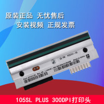 Zebrazebra 105SL Plus barcode printer original print head 300dpi and 200dpi brand new