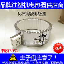 Injection molding machine ceramic heating ring extruder ceramic heating ring ceramic electric heating ring copper heating ring 220V380V