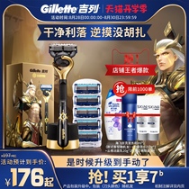 Gillette King glory joint gravity box Non-Geely Fengyin Zhishun non-electric manual razor razor blade
