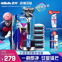 Gillefront hidden gravity box non-electric manual razor mens razor Olympic National Day gift
