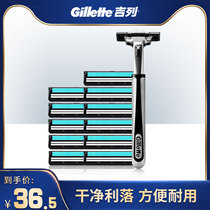 Gillette Gillette Gillette Weifeng manual razor razor portable 1 tool holder 12 cutter head