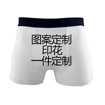 Private custom underwear mens waist text pattern DIY photo send boyfriend husband couple personality birthday gift