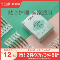 October crystallized iodine-volt cotton sign disposable medical newborn belly button with sterilized baby iodine-volt cotton stick 36