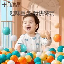 October jade ocean ball indoor home home Bobo pool baby baby ball non-toxic and tasteless color ball pool fence ball