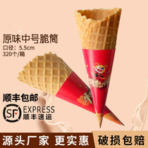 Medium ice cream cone 320 one box commercial ice cream crispy cone cone cone cone egg tray