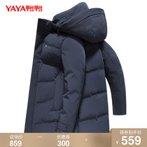 Duck 2021 Winter New down jacket mens short hooded youth casual fashion handsome loose coat