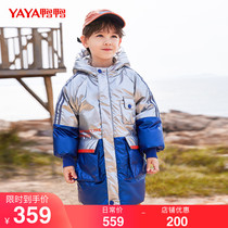 Duck Duck Boy Clothing Duvet Clothing 2021 Autumn Winter New Pint Mens Baby Dress With Cap Warm Fashion Trends Jacket H