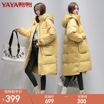 Duck duck 2021 winter new explosive brand down jacket womens long long knee-length casual fashion jacket Korean version