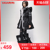 Duck Duck 2021 Winter new down jacket for womens mid-length collection waist Lions fashion splicing Coloured frock jacket