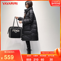 Duck Duck 2021 Winter New down jacket womens long knee hooded fashion loose thick warm coat