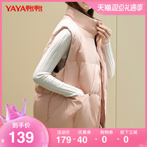 Duck duck 2021 Spring New down jacket womens casual fashion down vest vest Joker coat Z