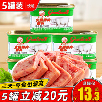 Great Wall white pig ham luncheon meat canned ready-to-eat canned ham Breakfast instant outdoor hot pot 198g*3