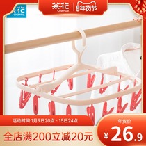 Camellia plastic foldable drying rack clip household underwear socks artifact Children Baby Clothes Clothes