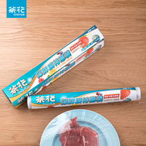Camellia disposable cling film cutter household food microwave oven special roll kitchen economy plastic film