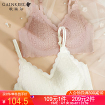 Song Riel New Product High Face Value Lace Style Girl Underwear Comfort No Steel Ring Sleep Bra 220027A