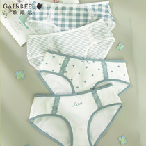 (New) Song Riel 2022 Spring Summer (4 Dress) Flat Corner Pants Pure Cotton Crotch Sweet Girl Pants